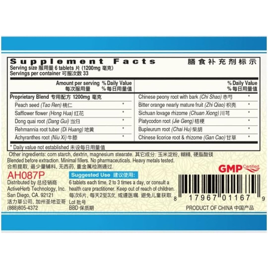 Xue Fu Zhu Yu Pian (Blood Stasisclear) 200 Mg 200 Tablets