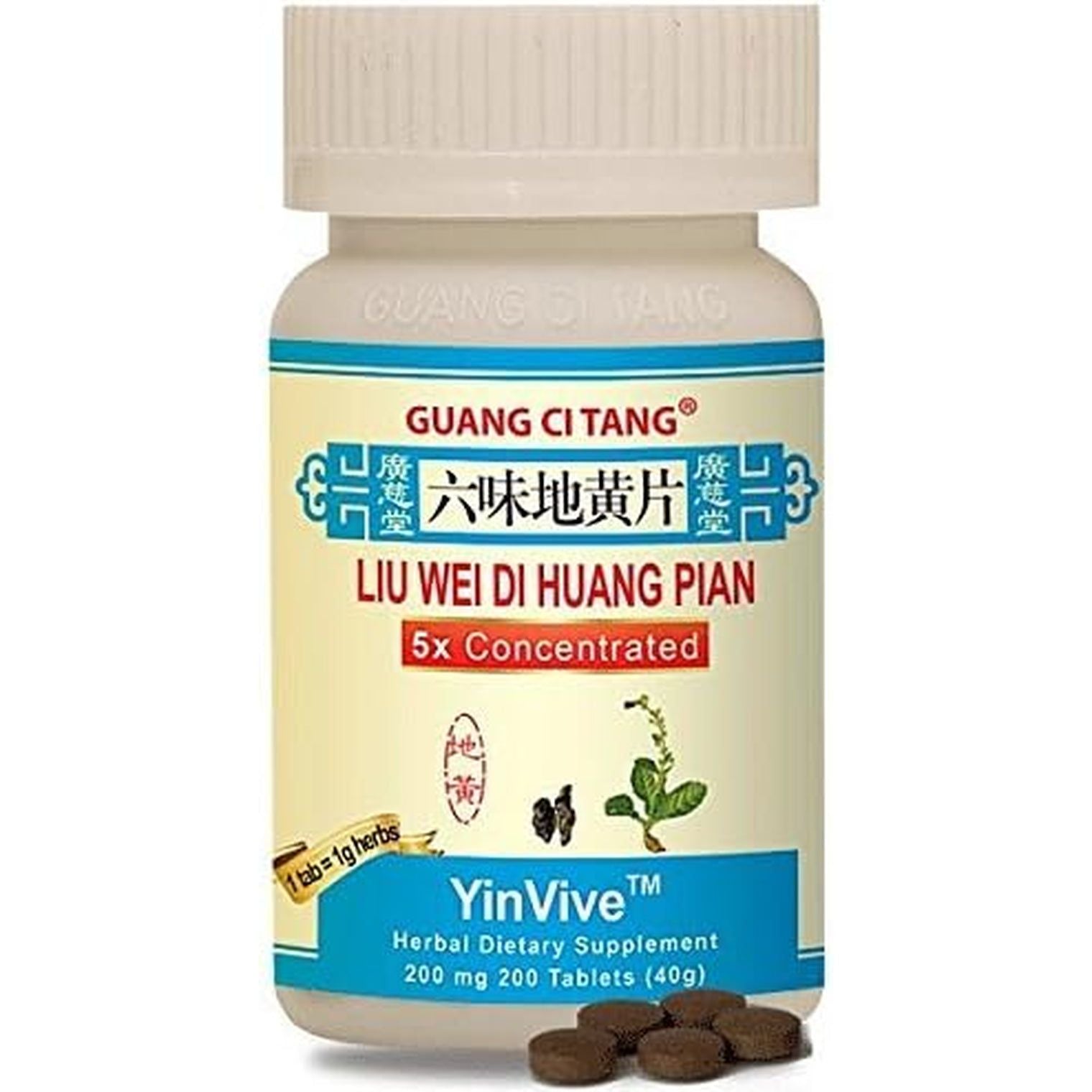 Liu Wei Di Huang Pian (Wan) (Yinvive) 200 Mg 200 Tablets, Packaging May Vary