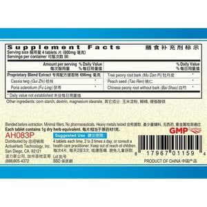 Gui Zhi Fu Ling Pian (Wan) (Gyneassure) 200 Mg 200 Tablets