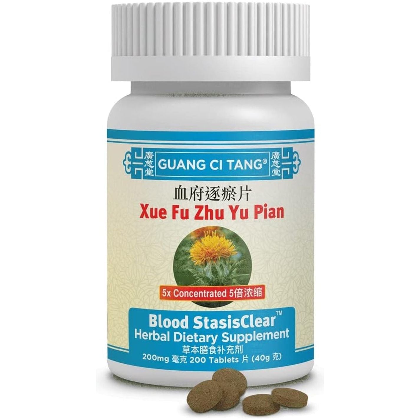 Xue Fu Zhu Yu Pian (Blood Stasisclear) 200 Mg 200 Tablets
