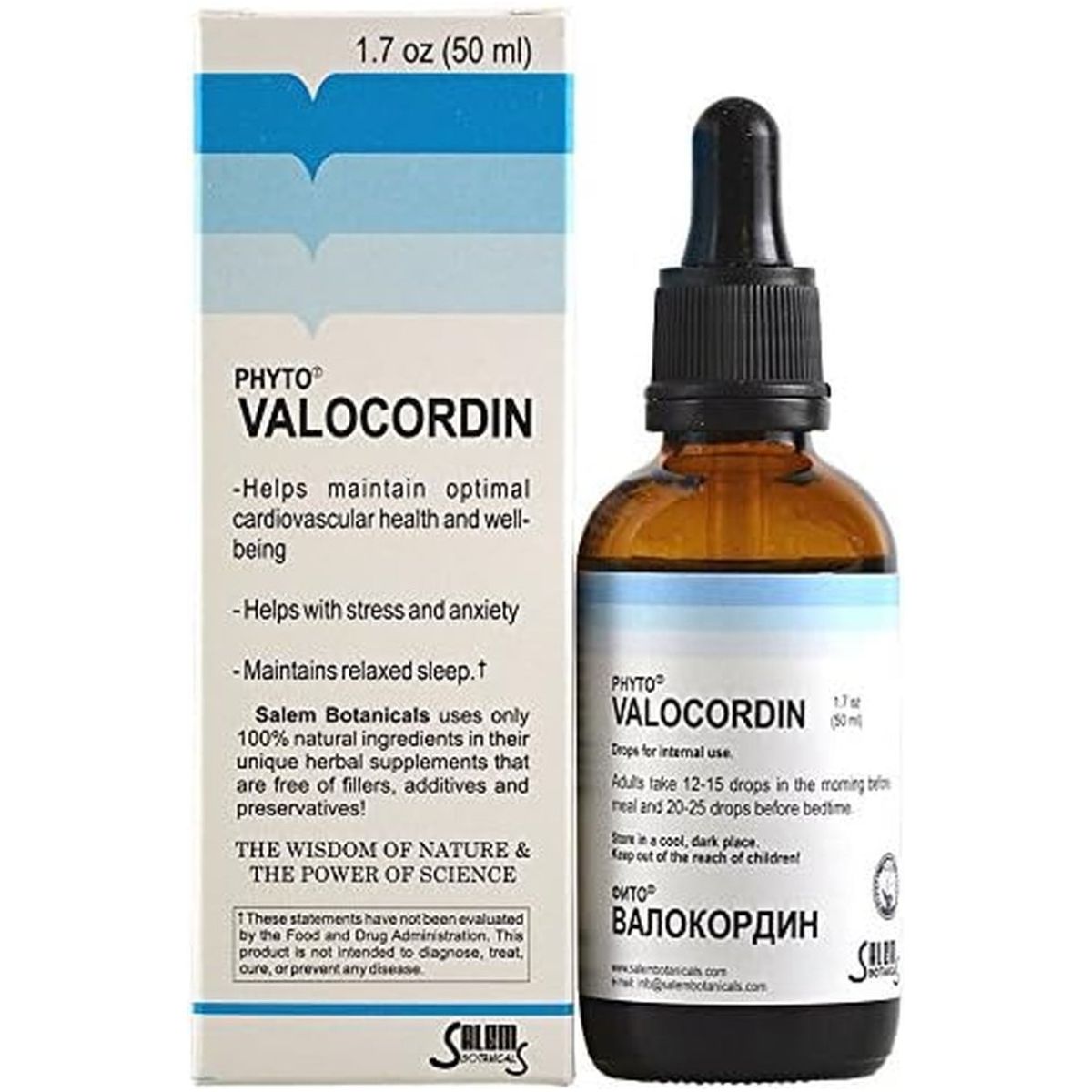 Salem Botanical Tincture , Phyto Valocordin - 1.7 Fluid Ounce - Suppviv