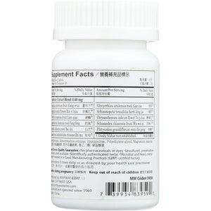 PLUM FLOWER CHINESE TEA Bi Yan Pian Tb, 120 Count