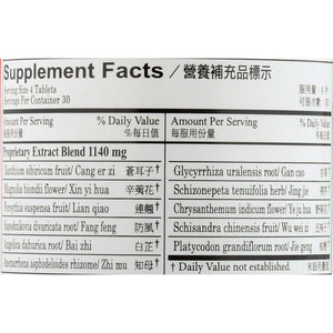 PLUM FLOWER CHINESE TEA Bi Yan Pian Tb, 120 Count