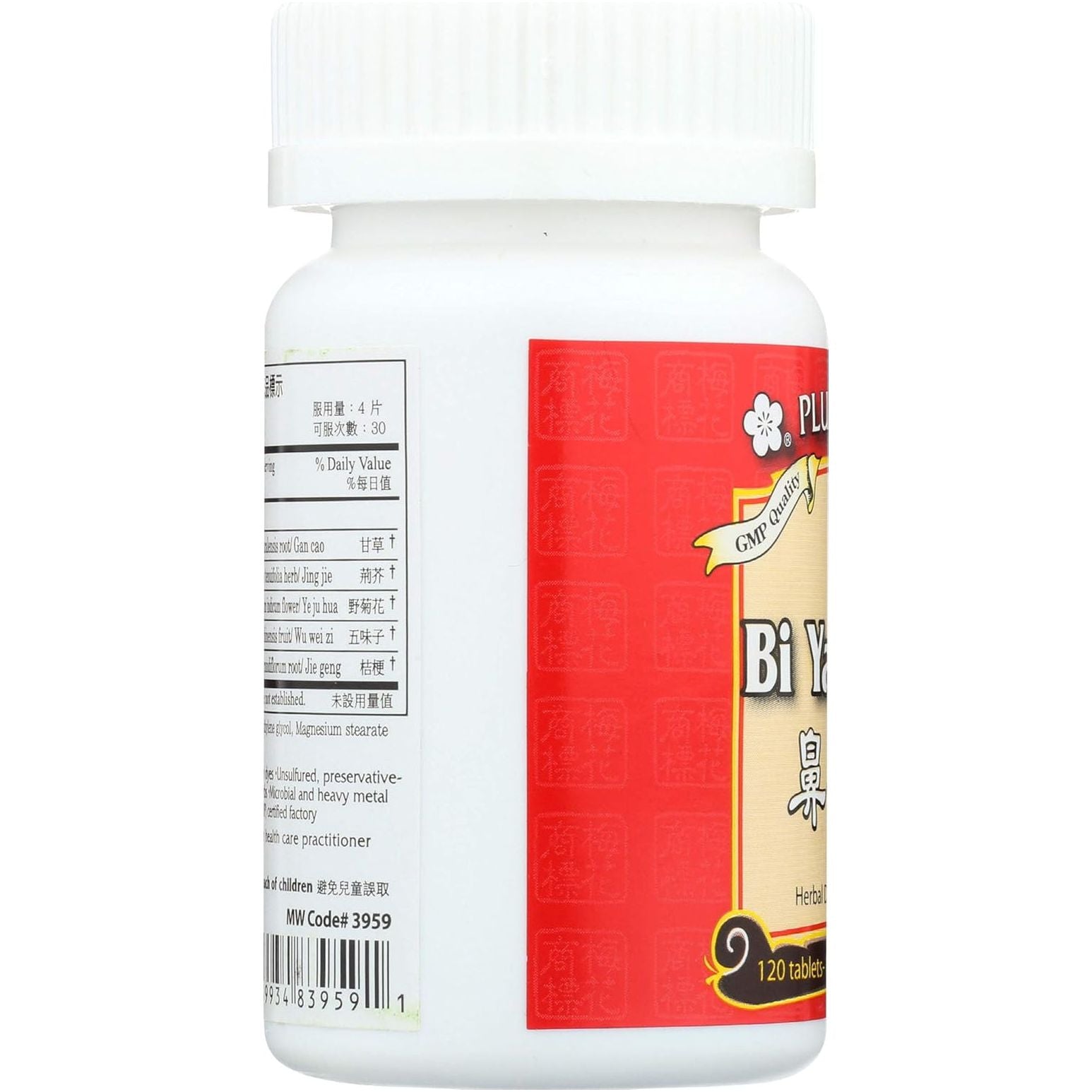 PLUM FLOWER CHINESE TEA Bi Yan Pian Tb, 120 Count