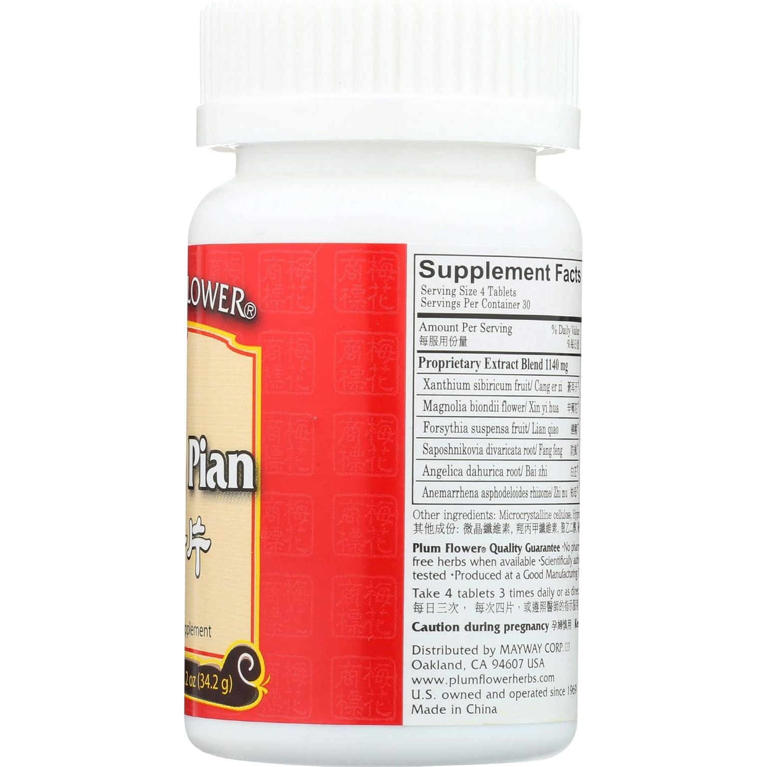 PLUM FLOWER CHINESE TEA Bi Yan Pian Tb, 120 Count