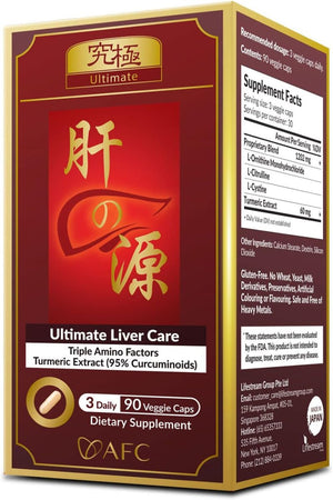 AFC Japan Ultimate Liver Care - Liver Cleanse Detox Formula 90ct - Suppviv