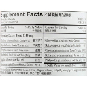 PLUM FLOWER CHINESE TEA Bi Yan Pian Tb, 120 Count