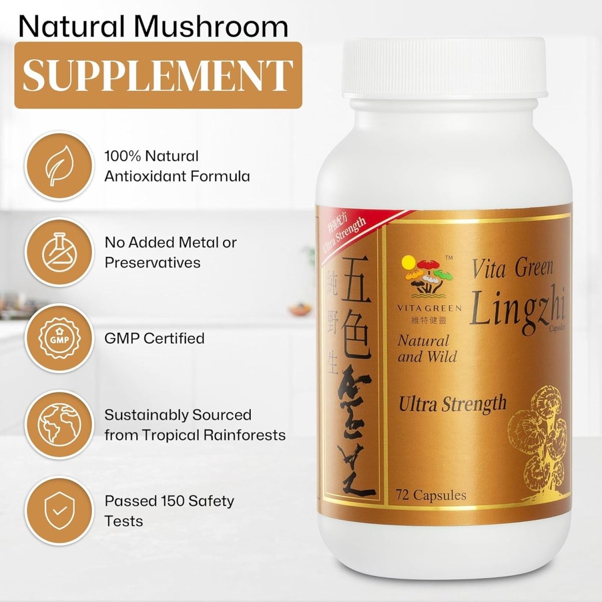 Vita Green Reishi Mushroom Lingzhi for Energy, Immune Support and Wellness for Adults - 72 Capsules - Suppviv